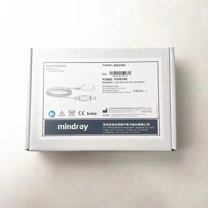 Mindray Datascope SpO2 Extension Cable Adapter 0010-20-42594, 561A Original